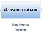 ปัจจัยอื่นที่ควรพิจารณาเพิ่มเติม